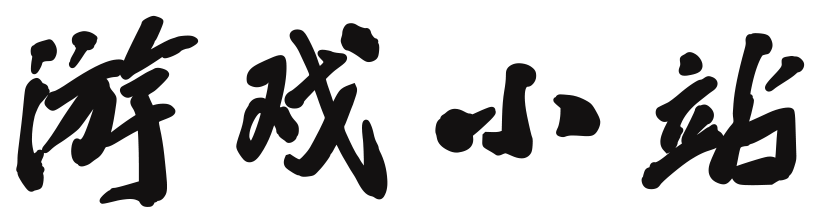 知遇亭